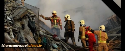 پیام تسلیت وزیر آموزش وپرورش درپی شهادت جمعی از آتش نشانان حادثه ساختمان پلاسکو