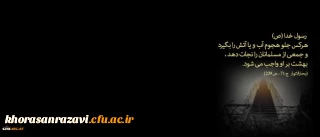 انا لله و انا الیه راجعون