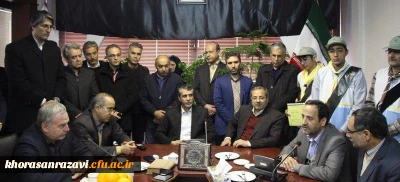 پس از شهادت چندتن از آتش نشانان در حادثه ساختمان پلاسکو تهران انجام شد:

حضور مدیرکل آموزش و پرورش و مدیر امور پردیس های دانشگاه فرهنگیان خراسان رضوی در دفتر مدیرعامل سازمان آتش نشانی مشهد