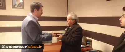 با همت انجمن ادبی دانشجویان مرکز دانشور انجام شد :
تجلیل از استاد سراجی از اساتید پیشکسوت رشته ادبیات