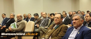 با حضور دکتر مهرمحمدی در مجتمع آدینه برگزار شد:
چهارمین نشست آموزشی – کارگاهی معاونان توسعه منابع و امور دانشجویی، هماهنگی امور