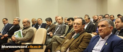 با حضور دکتر مهرمحمدی در مجتمع آدینه برگزار شد:
چهارمین نشست آموزشی – کارگاهی معاونان توسعه منابع و امور دانشجویی، هماهنگی امور