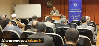 در نخستین روز نشست معاونان توسعه منابع و هماهنگی امور برگزار شد:
کارگاه های تخصصی پیرامون امور بودجه ای، مالی، اداری و پشتیبانی دانشگاه فرهنگیان