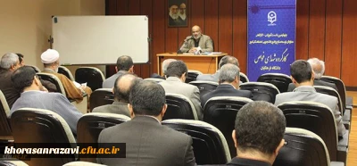 در نخستین روز نشست معاونان توسعه منابع و هماهنگی امور برگزار شد:
کارگاه های تخصصی پیرامون امور بودجه ای، مالی، اداری و پشتیبانی دانشگاه فرهنگیان