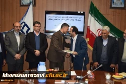 باحکم مدیر امور پردیس های دانشگاه فرهنگیان خراسان رضوی انجام شد :
انتصاب  رییس جدید مرکز علامه طباطبایی سبزوار 2