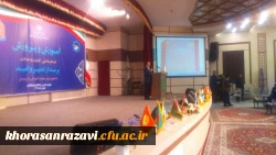 مدیر امور پردیس های دانشگاه فرهنگیان خراسان رضوی خبر داد

برگزاری همایش ملی ادبیات تعلیمی