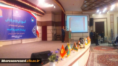 مدیر امور پردیس های دانشگاه فرهنگیان خراسان رضوی خبر داد

برگزاری همایش ملی ادبیات تعلیمی