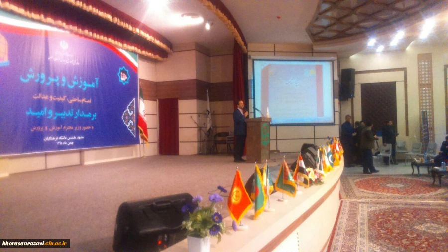 مدیر امور پردیس های دانشگاه فرهنگیان خراسان رضوی خبر داد

برگزاری همایش ملی ادبیات تعلیمی