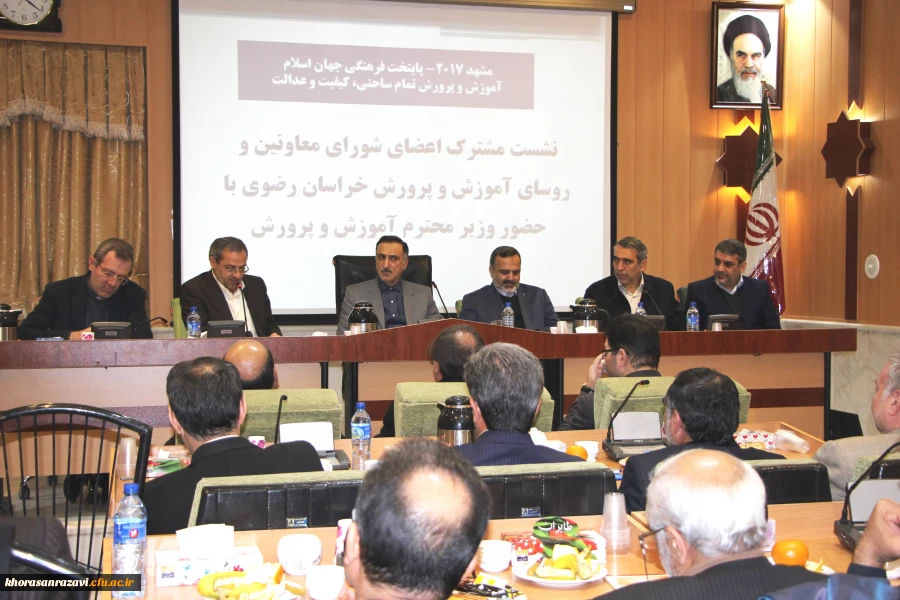 رئیس دانشگاه فرهنگیان خراسان رضوی در نشست مشترک با وزیر آموزش و پرورش:

دانشگاه فرهنگیان نیازمند افزایش بودجه است 3