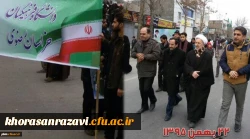 حضور مسوولین،اساتید،کارکنان ودانشجومعلمان پردیس درراهپیمایی 22بهمن