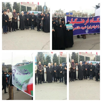 حضور مسوولین،اساتید،کارکنان ودانشجومعلمان دانشگاه فرهنگیان خراسان رضوی درراهپیمایی 22بهمن 2