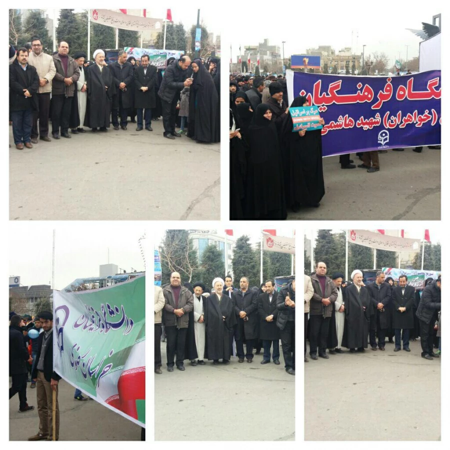 حضور مسوولین،اساتید،کارکنان ودانشجومعلمان دانشگاه فرهنگیان خراسان رضوی درراهپیمایی 22بهمن 2