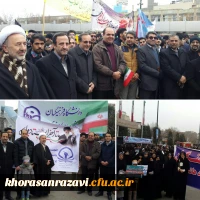 حضور مسوولین،اساتید،کارکنان ودانشجومعلمان دانشگاه فرهنگیان خراسان رضوی درراهپیمایی 22بهمن 3