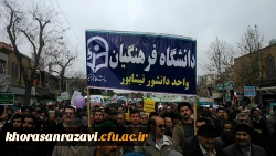 حضور مسوولین،اساتید،کارکنان ودانشجومعلمان دانشگاه فرهنگیان خراسان رضوی درراهپیمایی 22بهمن 4