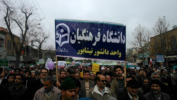 حضور مسوولین،اساتید،کارکنان ودانشجومعلمان دانشگاه فرهنگیان خراسان رضوی درراهپیمایی 22بهمن 4