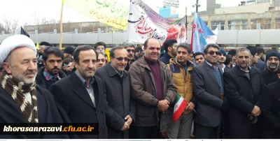 حضور مسوولین،اساتید،کارکنان ودانشجومعلمان دانشگاه فرهنگیان خراسان رضوی درراهپیمایی 22بهمن