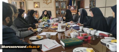 جلسه مدیران گروههای درسی علوم پایه وعلوم تربیتی ،کارشناسان حوزه پژوهش وفناوری اداره کل آموزش و پرورش