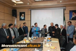 با حکم مدیریت امور پردیس های دانشگاه فرهنگیان صورت پذیرفت؛
دکترسید عباس میرشجاعیان بعنوان رییس جدید مرکز آموزش عالی ثامن الحجج  (ع) منصوب شد 2