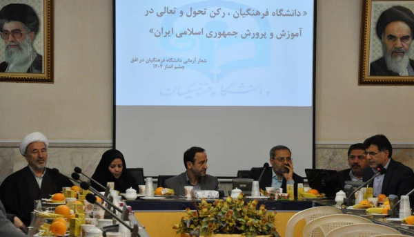 دکتر کاظمی در جلسه تودیع و معارفه معاون آموزشی پرورشی و فرهنگی پردیس شهید بهشتی دانشگاه فرهنگیان عنوان کرد:
سند تحول بنیادین بدون دانشگاه فرهنگیان بی معناست 2