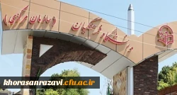 صدور احکام 7500 ورودی جدید دانشگاه فرهنگیان