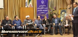هیات علمی