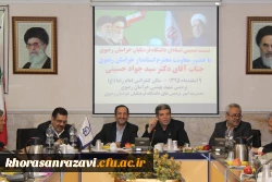 دکتر حسینی در نشست با اساتید دانشگاه فرهنگیان:
آموزش و پرورش نقش اصلی را در طرح تقسیم کار ملی برای کنترل و کاهش آسیب های اجتماعی دارد 2