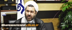 معاون فرهنگی و اجتماعی دانشگاه در نشست مدیران استانی:
در تربیت معلم فعالیت و آموزش ها باید منجر به رشد متوازن و متعادل شخصیت دانشجو معلم شود