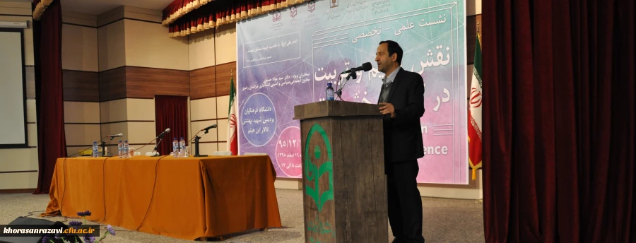 دانشگاه فرهنگیان پیشانی تعلیم و تربیت استان است