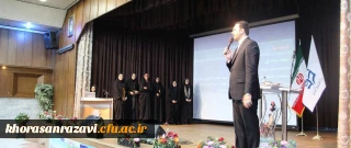 برگزاری همایش سخنوری وفن بیان در پردیس شهید هاشمی نژاد