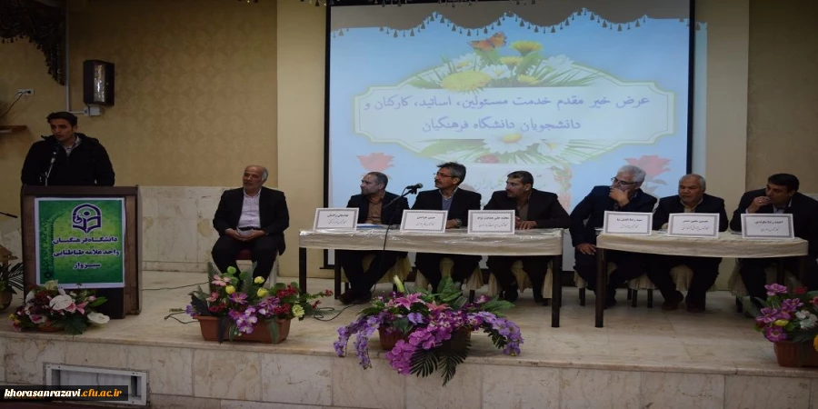 برگزاری مراسم تجلیل ازدانشجویان ممتاز وجلسه پرسش وپاسخ در دانشگاه فرهنگیان واحد سبزوار