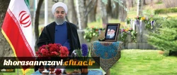 دکتر روحانی در پیام نوروزی به مناسبت آغاز سال ۱۳۹۶:
سال جدید، سال پیشرفت و اشتغال بیشتر برای جوانان خواهد بود