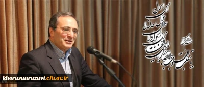 پیام تبریک دکتر مهرمحمدی سرپرست دانشگاه فرهنگیان به مناسبت فرا رسیدن سال نو