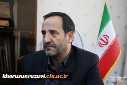 پیام تبریک ریاست محترم دانشگاه فرهنگیان خراسان رضوی به مناسبت آغاز سال جدید