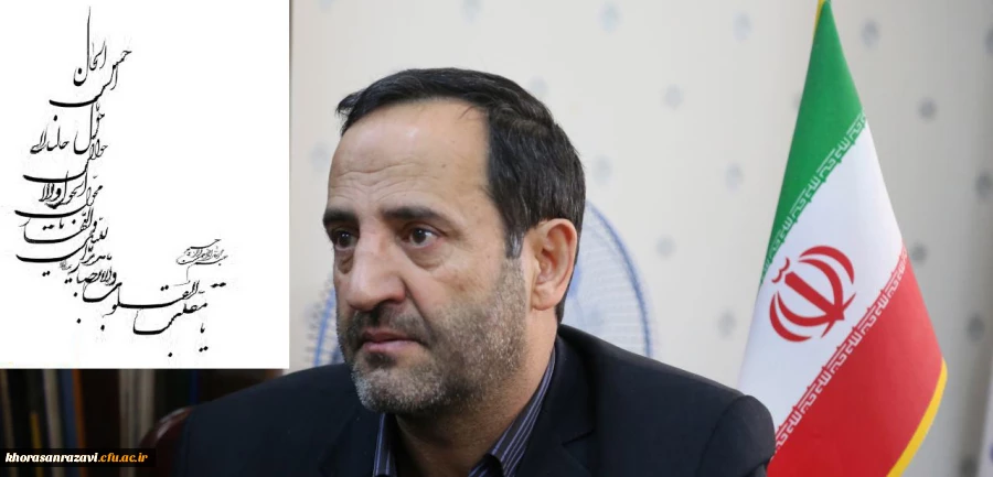 پیام تپتبریک