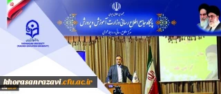 وزیر آموزش وپرورش در بازدید از دانشگاه فرهنگیان:
دانشگاه فرهنگیان در تربیت معلم نقش کلیدی دارد