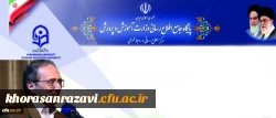 سرپرست دانشگاه فرهنگیان در بازدید وزیرآموزش و پرورش از این دانشگاه:
دانشگاه فرهنگیان مرکز تحول و تعالی آموزش و پرورش است