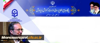 سرپرست دانشگاه فرهنگیان در بازدید وزیرآموزش و پرورش از این دانشگاه:
دانشگاه فرهنگیان مرکز تحول و تعالی آموزش و پرورش است