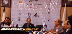 با حضور دکتر مجتبوی برگزار شد
نشست خبری همایش ملی مدیریت وکارآفرینی در موسسه اموزش عالی تابران