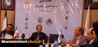 با حضور دکتر مجتبوی برگزار شد
نشست خبری همایش ملی مدیریت وکارآفرینی در موسسه اموزش عالی تابران