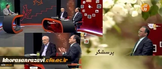 سرپرست دانشگاه در برنامه پرسشگر:
تبیین جایگاه و چشم انداز دانشگاه فرهنگیان، لزوم پشتیبانی همه جانبه برای رسیدن به شاخص های مطلوب در دانشگاه