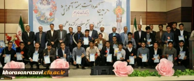 برگزاری مراسم بزرگداشت هفته آموزش و نکوداشت مقام معلم و تجلیل از دانشجومعلمان برگزیده علمی