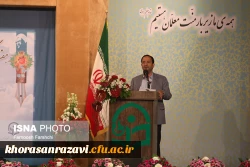 دکتر مجتبوی در مراسم گرامیداشت آموزش و نکوداشت مقام استاد:
شش هزار دانشجو معلم در دانشگاه فرهنگیان استان مشغول تحصیل هستند
رئیس دانشگاه فرهنگیان خراسان رضوی گفت: در حال حاضر حدود شش هزار دانشجو معلم در دو پردیس و چهار مرکز تابعه این دانشگاه مشغول تحصیل 