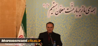 رئیس دانشگاه فرهنگیان کشور درمراسم گرامیداشت آموزش و نکوداشت مقام استاد:
بازنشستگان حامل دانش بومی مورد نیاز دانشگاه فرهنگیان هستند.
مدیر کل دانشگاه فرهنگیان کشور گفت: بازنشستگان نخبگان حامل تجارب و دانش بومی مورد نیاز دانشگاه فرهنگیان هستند و دریغ است که در جریان امور دانشگاه از امر استفاده این دانش غفلت کنیم.