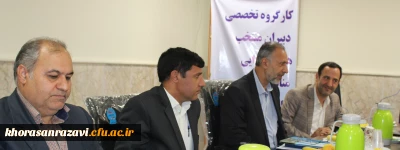 به میزبانی دانشگاه فرهنگیان خراسان رضوی برگزار شد؛

کارگروه تخصصی منتخب هیات اجرایی منابع انسانی منطقه شش کشور