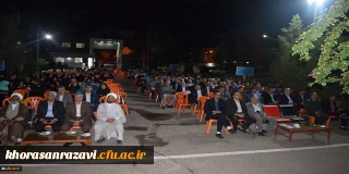 برگزاری مراسم گرامیداشت مقام معلم در مرکز علامه طباطبایی سبزوار