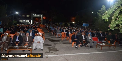 برگزاری مراسم گرامیداشت مقام معلم در مرکز علامه طباطبایی سبزوار