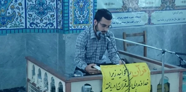 برگزاری مرحله استانی بیست و هفتمین جشنواره فرهنگی هنری دانشجویان دانشگاه فرهنگیان