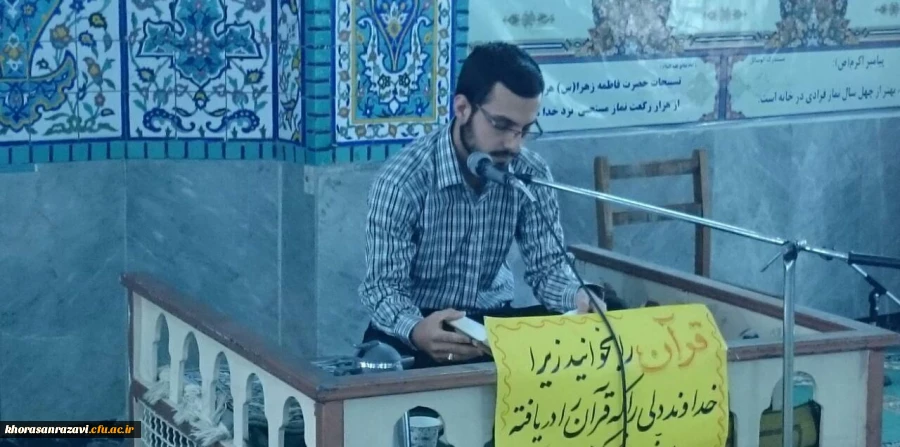 برگزاری مرحله استانی بیست و هفتمین جشنواره فرهنگی هنری دانشجویان دانشگاه فرهنگیان