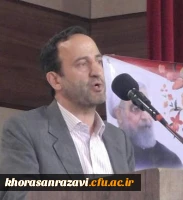 رئیس دانشگاه فرهنگیان خراسان رضوی در نخستین دوره دانش افزایی کارشناسان روابط عمومی دانشگاه های فرهنگیان کشور:
ایجاد ارتباط درون و برون سازمانی مهم ترین ویژگی روابط عمومی است