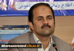 رئیس روابط عمومی دانشگاه های فرهنگیان کشور در نخستین دوره دانش افزایی کارشناسان روابط عمومی دانشگاه های فرهنگیان کشور:روابط عمومی باید به نیروی محرک سازمان تبدیل شود